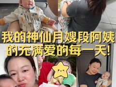 -汇慈安·高端自营月嫂(武汉月子尊享店)