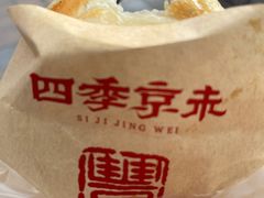 -四季小馆·地道北京小吃(广百店)