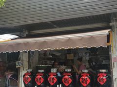 -Money Shops(愚园路店)