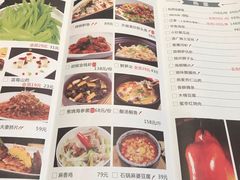-粗茶淡饭·隐庐私厨(东亭店)