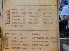 -清真·二嫂子煎饼果子(卫津路总店)