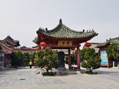 -开封府