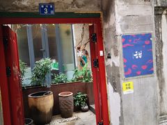 门面-甜阿姨·天台花园私房菜(万松园店)