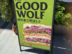 -OUR Bakery(中海环宇荟店)