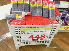 -SUGI杉药局(道顿堀东店)