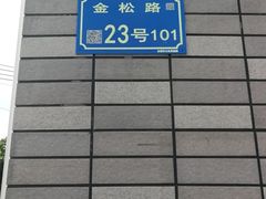 鸡汤苦麦菜-客语客家菜(琶洲保利店)