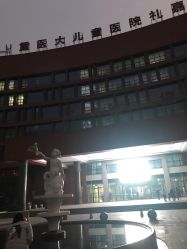 -重庆医科大学附属儿童医院(两江院区)