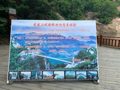 -丹东凤凰山景区