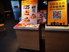 -麦当劳(科教城店)