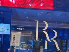 -the Roll'ING手作瑞士卷专门店(卓悦中心店)