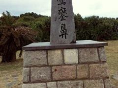 -鹅銮鼻公园