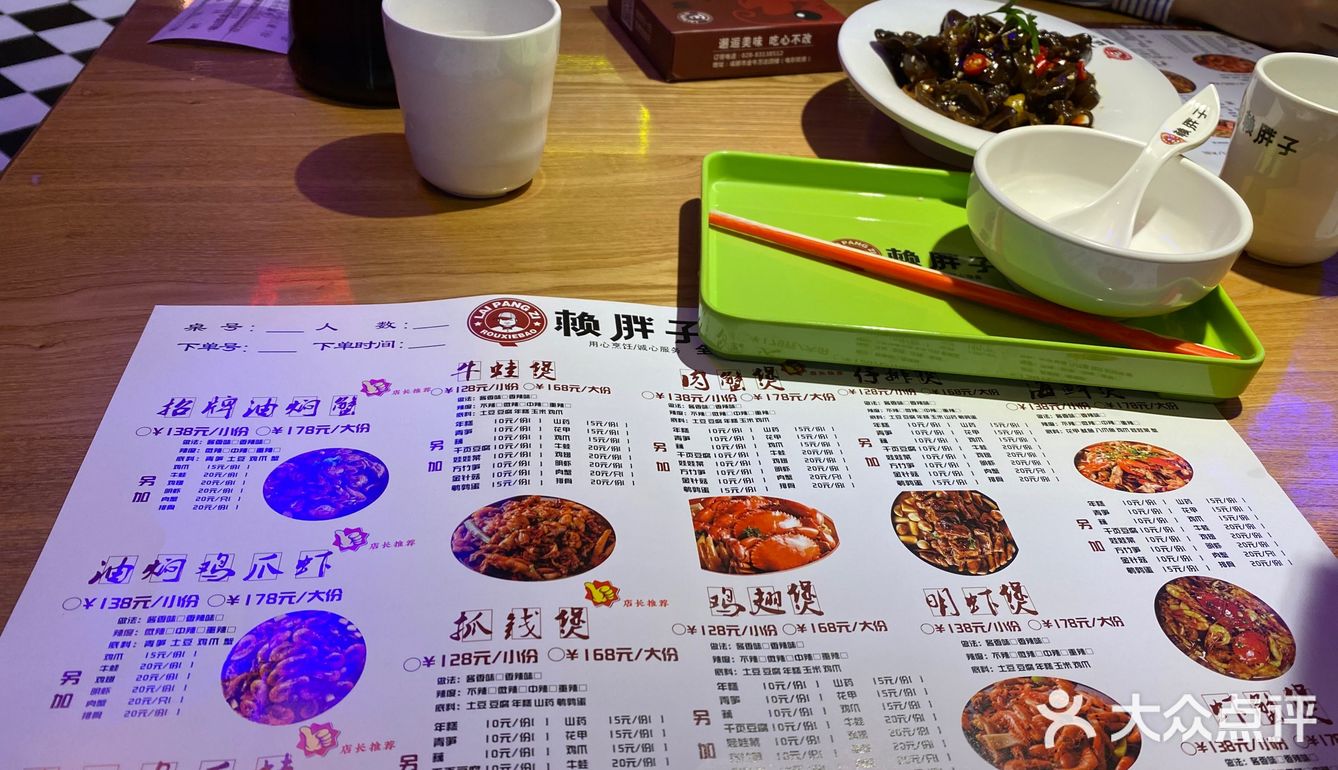难道胖子都喜欢做肉蟹煲嘛