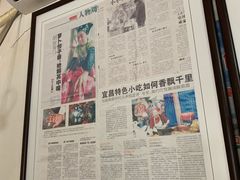 -半月镰胡姐脆皮萝卜饺子