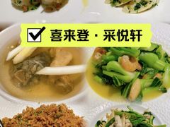 -杭州滨江银泰喜来登·采悦轩中餐厅