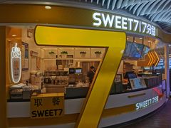 -7分甜(武林银泰店)