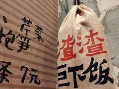 -奎星楼街