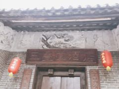 -扬美古镇景区