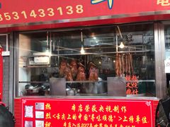 门面-黄连大头华烧鹅店(大良店)