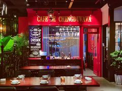 大堂-成都娃娃花园餐厅 (南艺旗舰店)