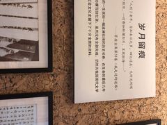 -茅盾纪念堂