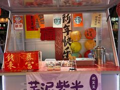 -开元商城(西旺店)