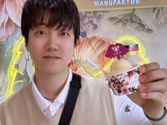 -EIS ENGELCHEN艾斯辛尔