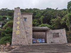 -温岭石塘海边
