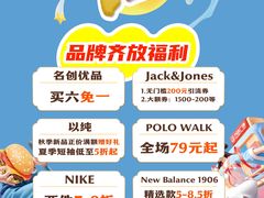 -万达广场(桂林高新店)