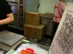 -五道口枣糕王(西单华威约饭街店)