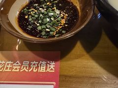 -重庆石磨豆花庄(乔庄店)