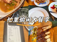 -兰特伯爵西餐厅·啤酒屋(方庄店)