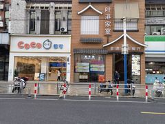 -放牛郎·正宗贵州黄牛肉馆(双高广场店)