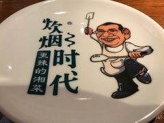 -炊烟小炒黄牛肉(东庆街店)