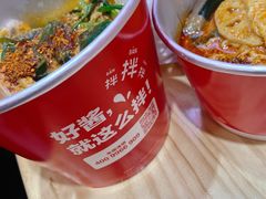 -大喜麻辣拌(凯德1818店)