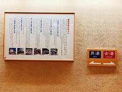 -城崎温泉 外七汤