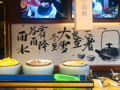 -怡咖啡海鲜自助餐厅(浦东香格里拉店)
