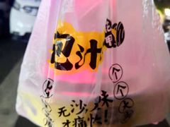 -降龙爪爪(建设路1店)