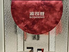 -天津万象城