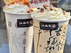 -KUNCHA鲲茶·江西制茶(铜锣湾店)