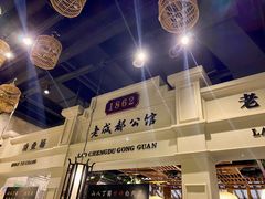 门面-陈麻婆豆腐总店