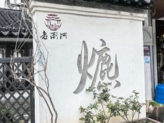 -浏河古镇