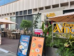 -Grande A'moo(上海万象城店)