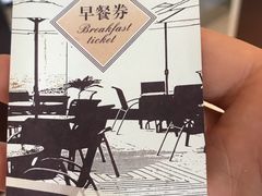 -苏州香山国际大酒店