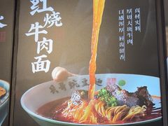 -兵哥豌豆面(壹方城店)