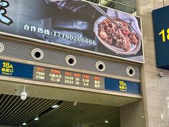 -沈阳站
