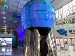 -中国杭州低碳科技馆