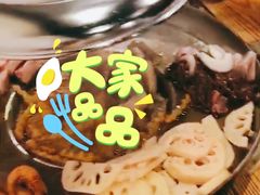 -大贵州烙锅
