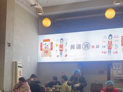 -黄潇洒老火锅(九眼桥宏济巷店)