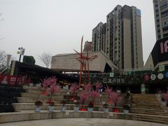 -易生活购物公园