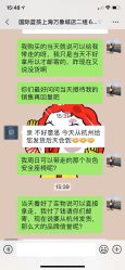 -国际蓝孩(万象城店)